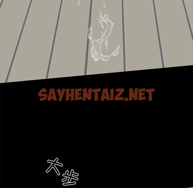 查看漫画我的拉拉隊寶貝 - 第9話 - sayhentaiz.net中的2543254图片