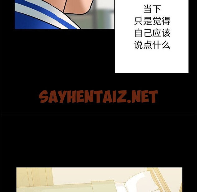 查看漫画我的拉拉隊寶貝 - 第9話 - sayhentaiz.net中的2543264图片