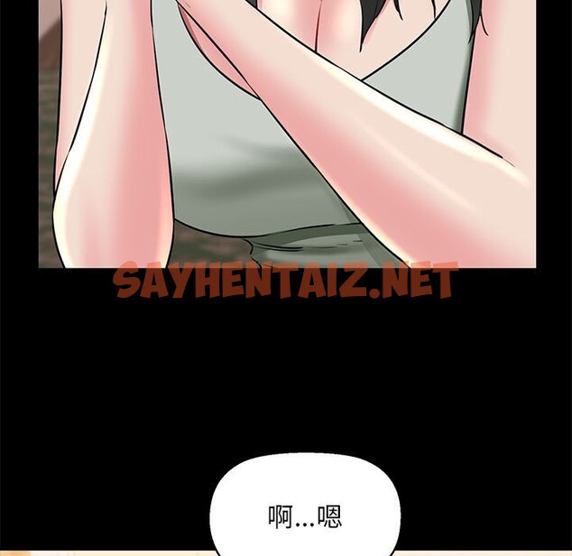 查看漫画我的拉拉隊寶貝 - 第9話 - sayhentaiz.net中的2543274图片