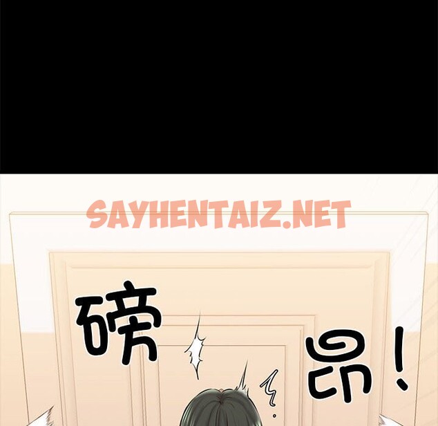 查看漫画我的拉拉隊寶貝 - 第9話 - sayhentaiz.net中的2543300图片