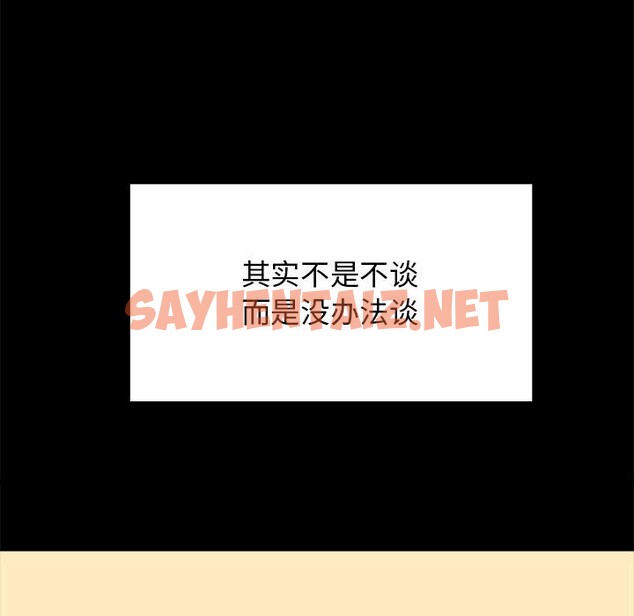 查看漫画我的拉拉隊寶貝 - 第9話 - sayhentaiz.net中的2543329图片