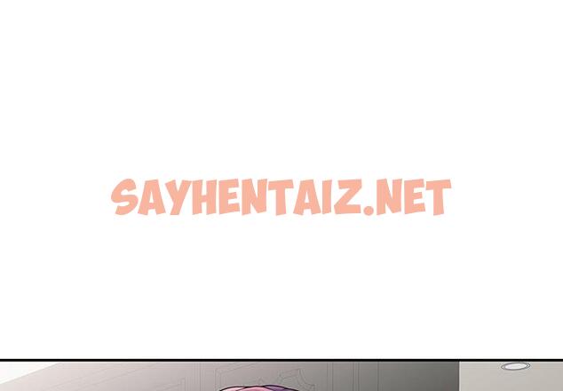 查看漫画我的老婆是老師 - 第1話 - sayhentaiz.net中的1216426图片