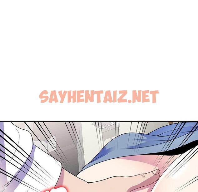 查看漫画我的老婆是老師 - 第1話 - sayhentaiz.net中的1216506图片