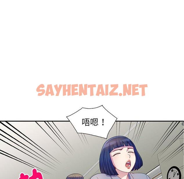 查看漫画我的老婆是老師 - 第1話 - sayhentaiz.net中的1216519图片