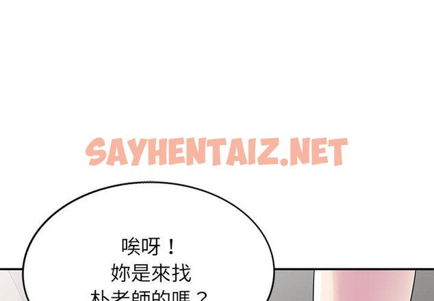 查看漫画我的老婆是老師 - 第10話 - tymanga.com中的1269903图片