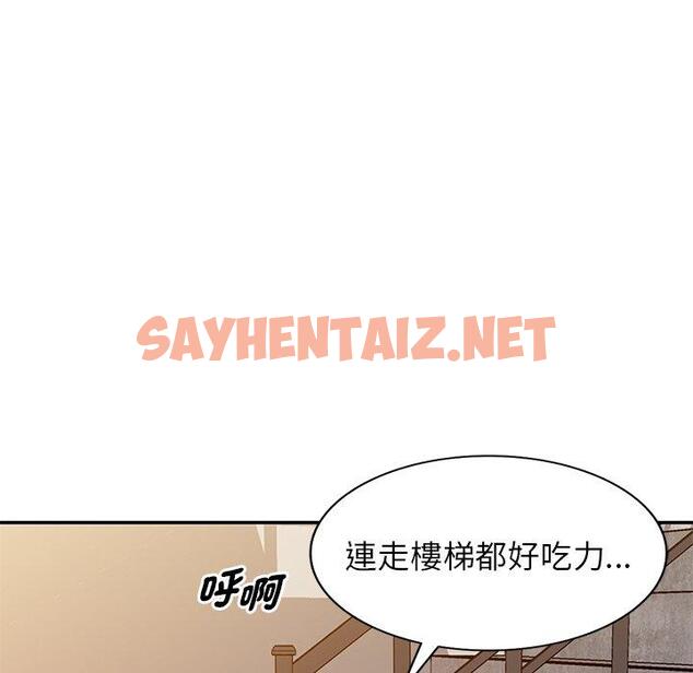 查看漫画我的老婆是老師 - 第10話 - tymanga.com中的1269933图片