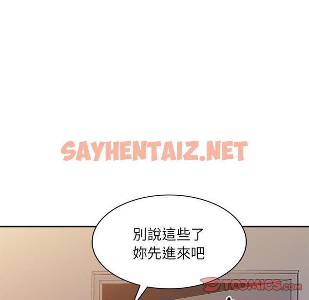 查看漫画我的老婆是老師 - 第10話 - tymanga.com中的1269962图片