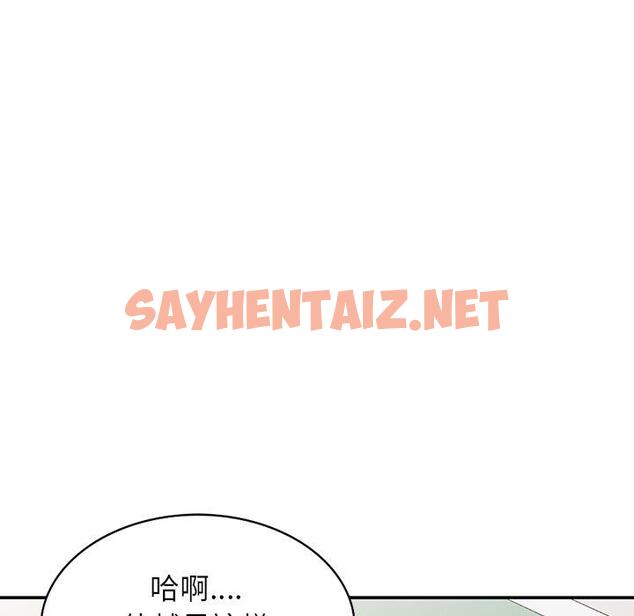 查看漫画我的老婆是老師 - 第10話 - tymanga.com中的1270062图片