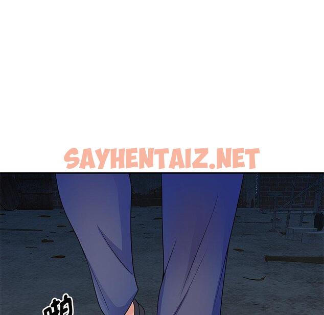 查看漫画我的老婆是老師 - 第2話 - sayhentaiz.net中的1216614图片