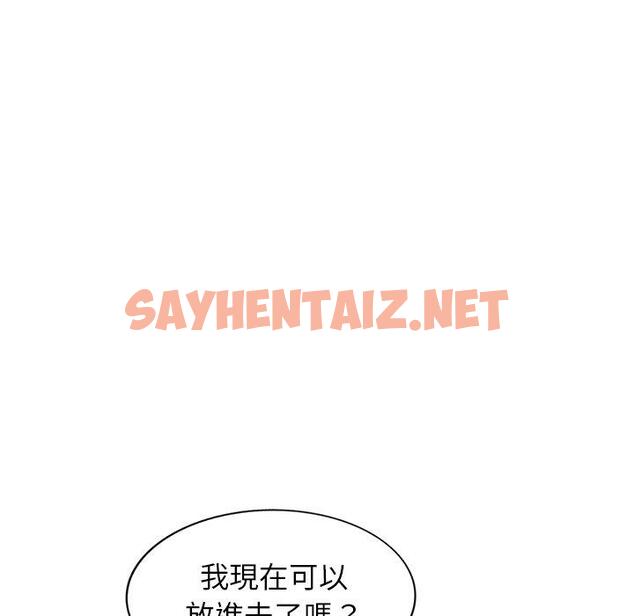 查看漫画我的老婆是老師 - 第2話 - sayhentaiz.net中的1216639图片