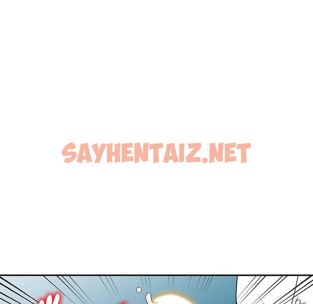 查看漫画我的老婆是老師 - 第2話 - sayhentaiz.net中的1216663图片