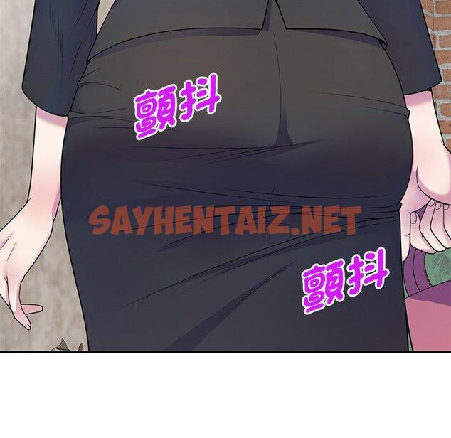 查看漫画我的老婆是老師 - 第2話 - sayhentaiz.net中的1216684图片