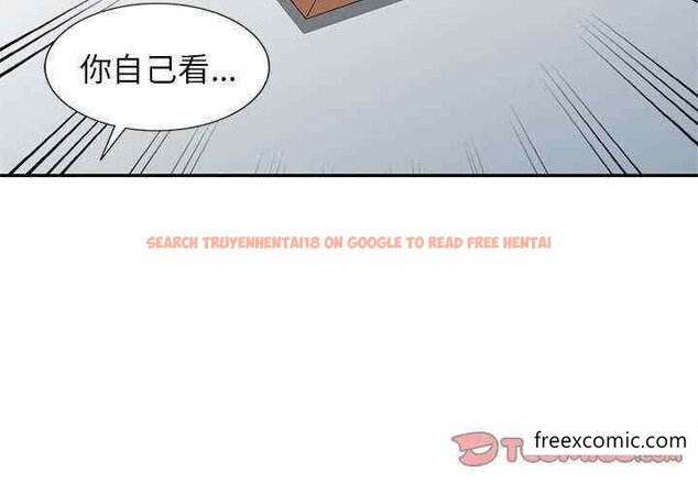 查看漫画我的老婆是老師 - 第21話 - tymanga.com中的1348514图片