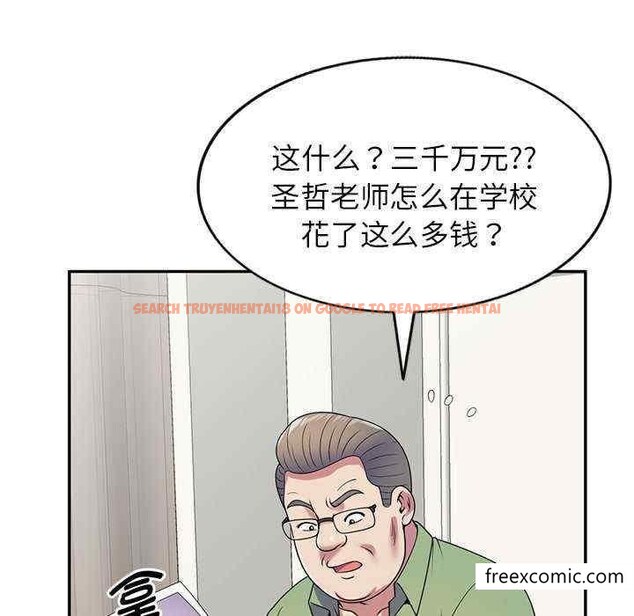 查看漫画我的老婆是老師 - 第21話 - tymanga.com中的1348516图片