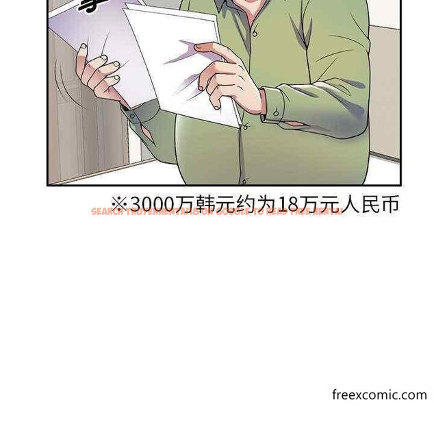 查看漫画我的老婆是老師 - 第21話 - tymanga.com中的1348517图片