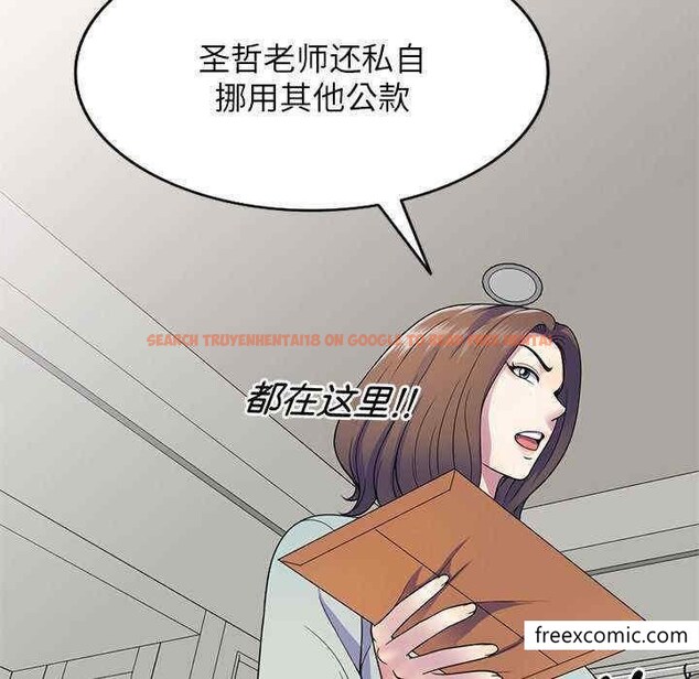 查看漫画我的老婆是老師 - 第21話 - tymanga.com中的1348519图片