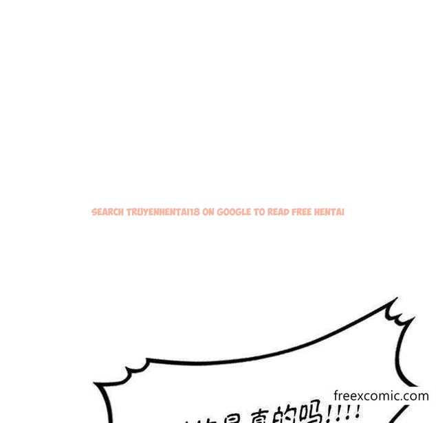 查看漫画我的老婆是老師 - 第21話 - tymanga.com中的1348521图片