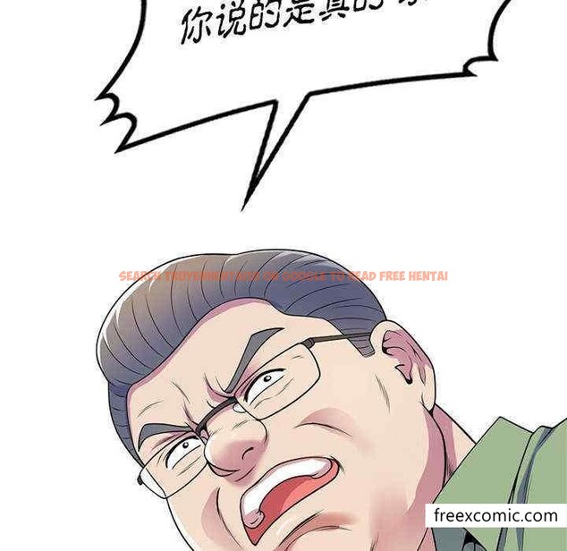 查看漫画我的老婆是老師 - 第21話 - tymanga.com中的1348522图片