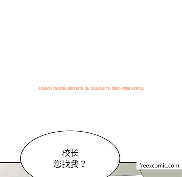 查看漫画我的老婆是老師 - 第21話 - tymanga.com中的1348539图片