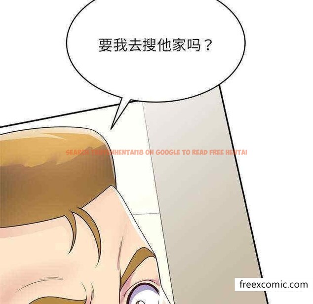 查看漫画我的老婆是老師 - 第21話 - tymanga.com中的1348545图片