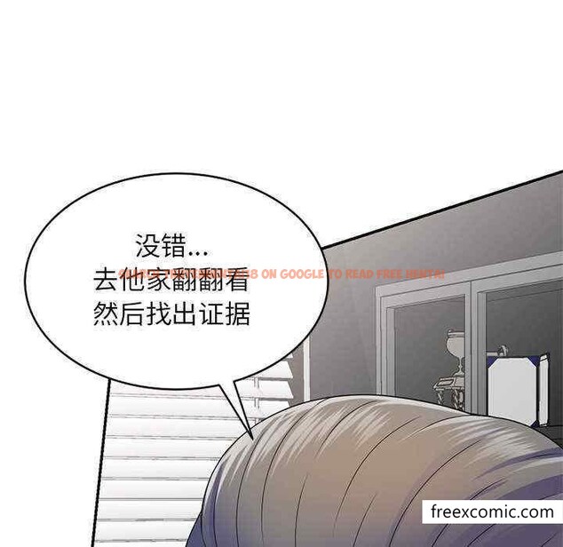 查看漫画我的老婆是老師 - 第21話 - tymanga.com中的1348548图片