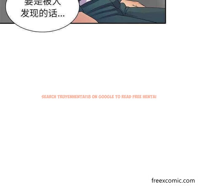 查看漫画我的老婆是老師 - 第21話 - tymanga.com中的1348560图片