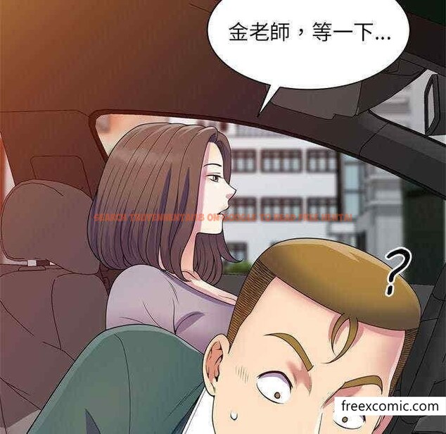 查看漫画我的老婆是老師 - 第21話 - tymanga.com中的1348564图片