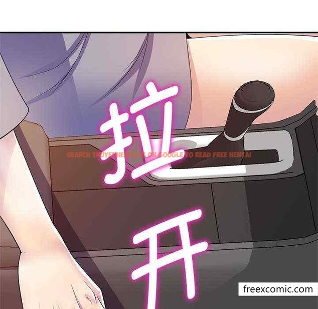 查看漫画我的老婆是老師 - 第21話 - tymanga.com中的1348567图片