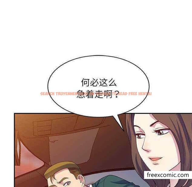 查看漫画我的老婆是老師 - 第21話 - tymanga.com中的1348570图片