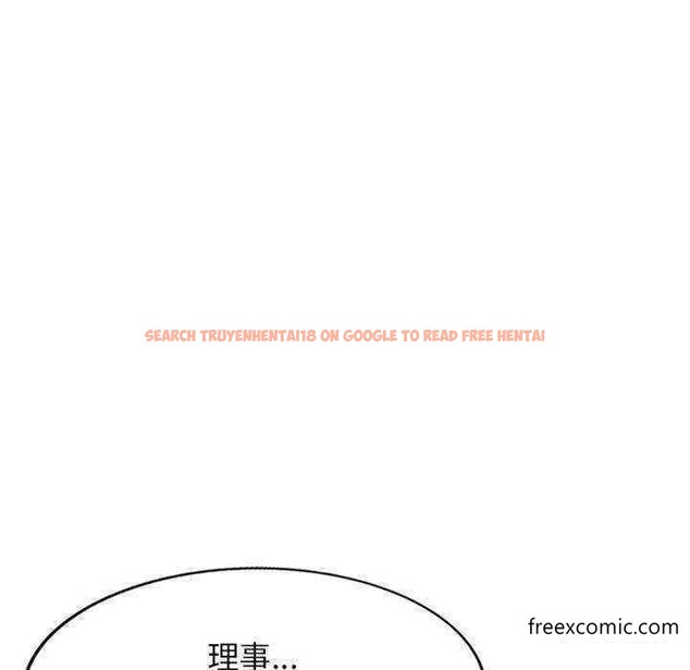 查看漫画我的老婆是老師 - 第21話 - tymanga.com中的1348575图片