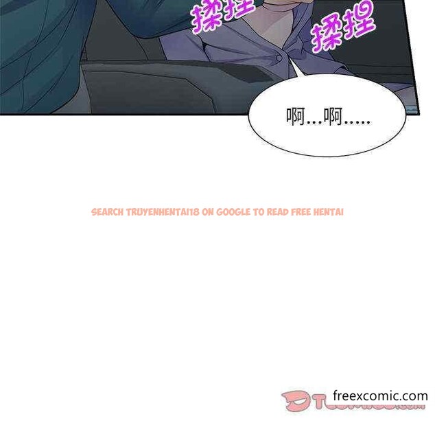 查看漫画我的老婆是老師 - 第21話 - tymanga.com中的1348577图片