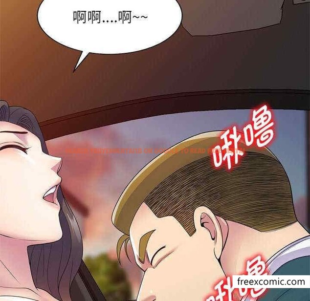 查看漫画我的老婆是老師 - 第21話 - tymanga.com中的1348579图片