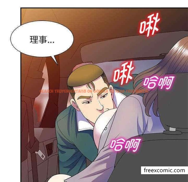 查看漫画我的老婆是老師 - 第21話 - tymanga.com中的1348585图片