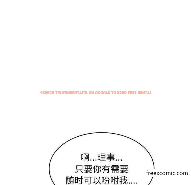 查看漫画我的老婆是老師 - 第21話 - tymanga.com中的1348587图片