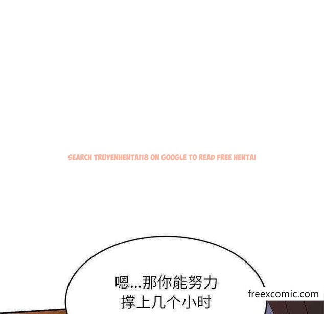 查看漫画我的老婆是老師 - 第21話 - tymanga.com中的1348590图片