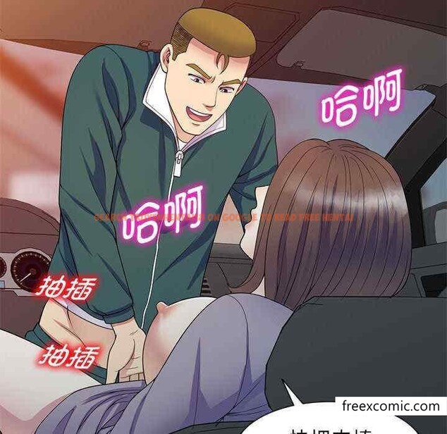 查看漫画我的老婆是老師 - 第21話 - tymanga.com中的1348597图片