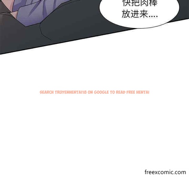 查看漫画我的老婆是老師 - 第21話 - tymanga.com中的1348598图片