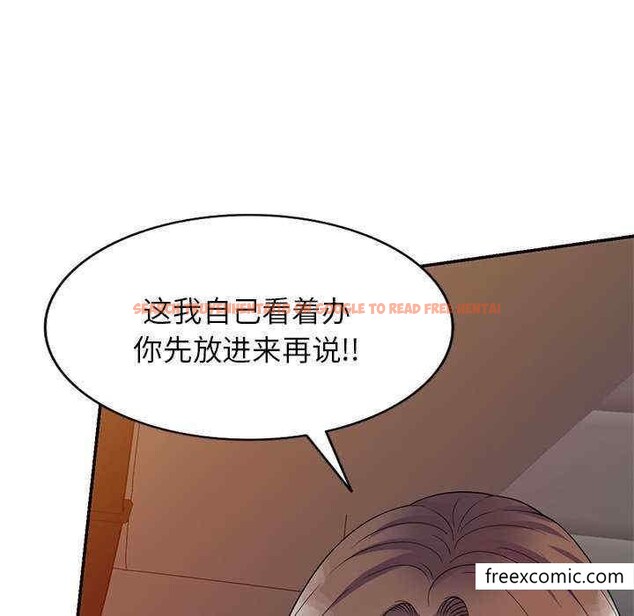 查看漫画我的老婆是老師 - 第21話 - tymanga.com中的1348602图片