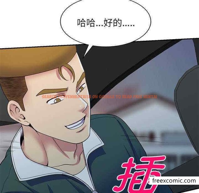查看漫画我的老婆是老師 - 第21話 - tymanga.com中的1348605图片