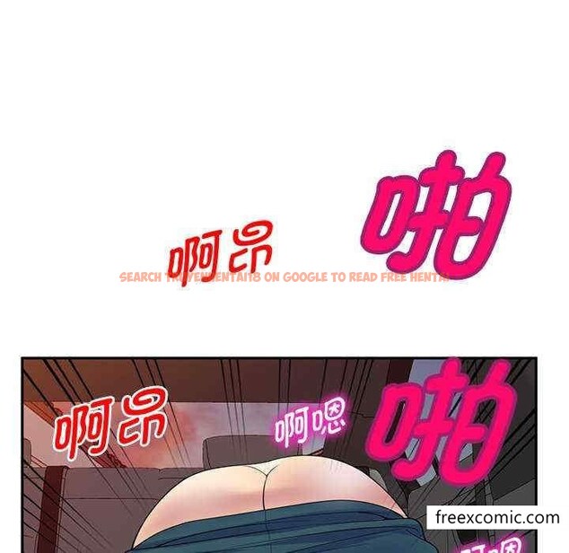 查看漫画我的老婆是老師 - 第21話 - tymanga.com中的1348607图片