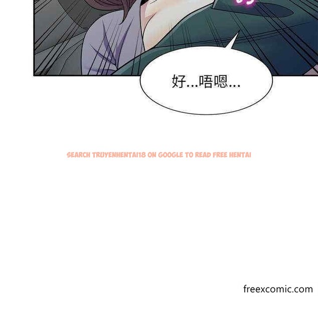 查看漫画我的老婆是老師 - 第21話 - tymanga.com中的1348614图片