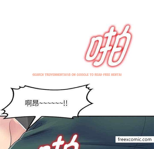 查看漫画我的老婆是老師 - 第21話 - tymanga.com中的1348615图片