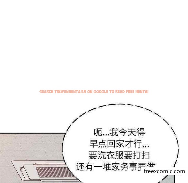 查看漫画我的老婆是老師 - 第21話 - tymanga.com中的1348625图片