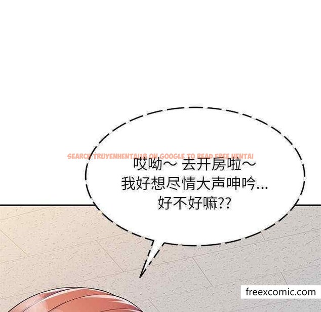 查看漫画我的老婆是老師 - 第21話 - tymanga.com中的1348628图片