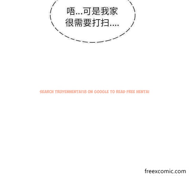 查看漫画我的老婆是老師 - 第21話 - tymanga.com中的1348630图片