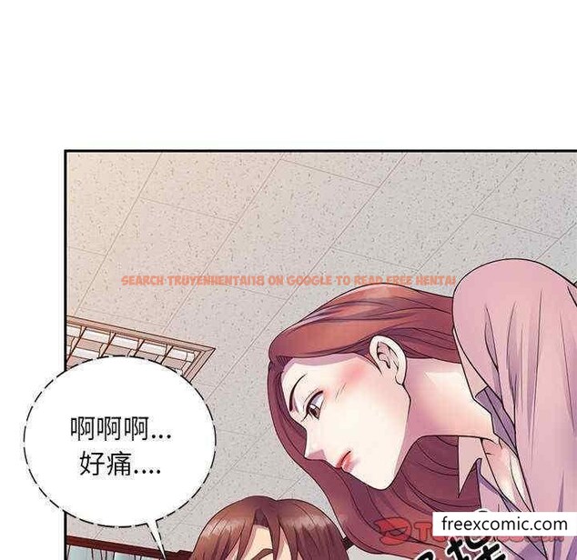 查看漫画我的老婆是老師 - 第21話 - tymanga.com中的1348631图片