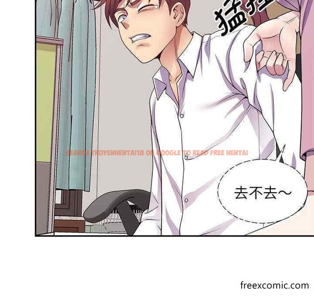 查看漫画我的老婆是老師 - 第21話 - tymanga.com中的1348632图片