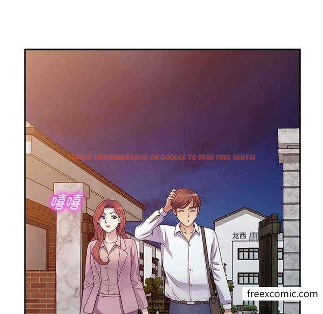 查看漫画我的老婆是老師 - 第21話 - tymanga.com中的1348634图片