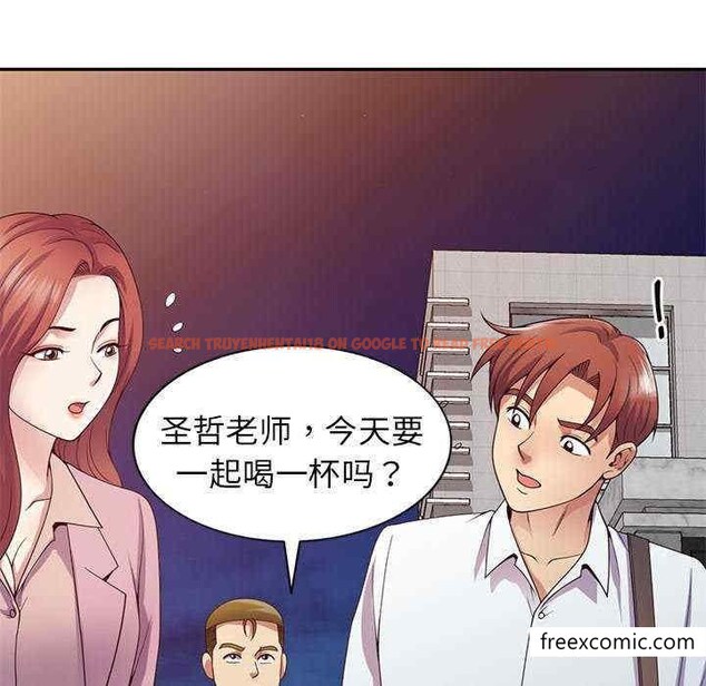查看漫画我的老婆是老師 - 第21話 - tymanga.com中的1348637图片