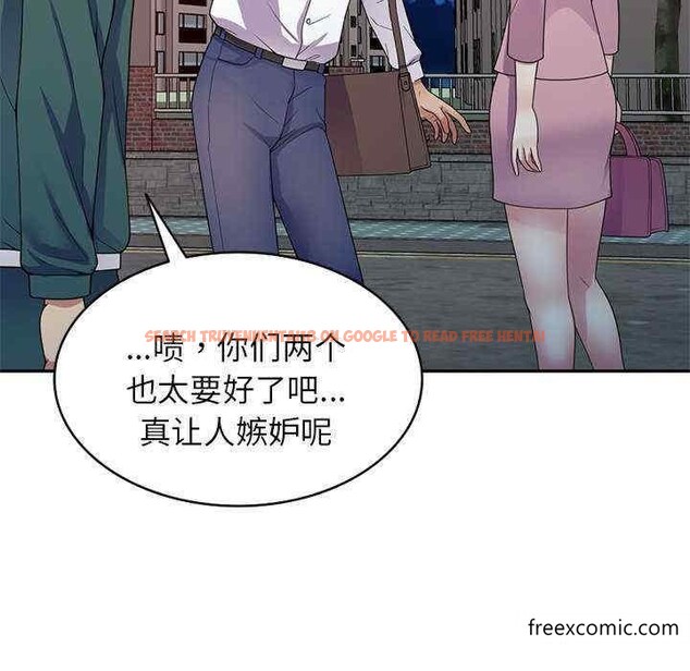 查看漫画我的老婆是老師 - 第21話 - tymanga.com中的1348641图片